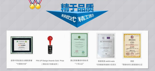 業之峰藍鉆工程全解析 以環保為核心，打造健康人居新標桿