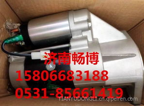 卡特起動機1633361 價格、圖片與配件廠家全解析