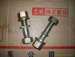 十堰雷曼汽車零部件其他制動系統(tǒng)產品列表