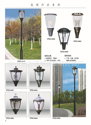 品質之光，點亮戶外空間——解析中山市古鎮順博照明燈飾廠的高檔道路燈與庭院燈系列