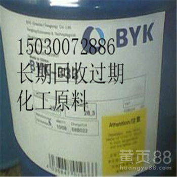 邢臺地區(qū)異氰酸酯組合料回收 化工循環(huán)經(jīng)濟的關鍵環(huán)節(jié)